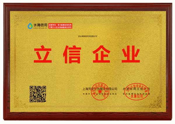 關(guān)于公司