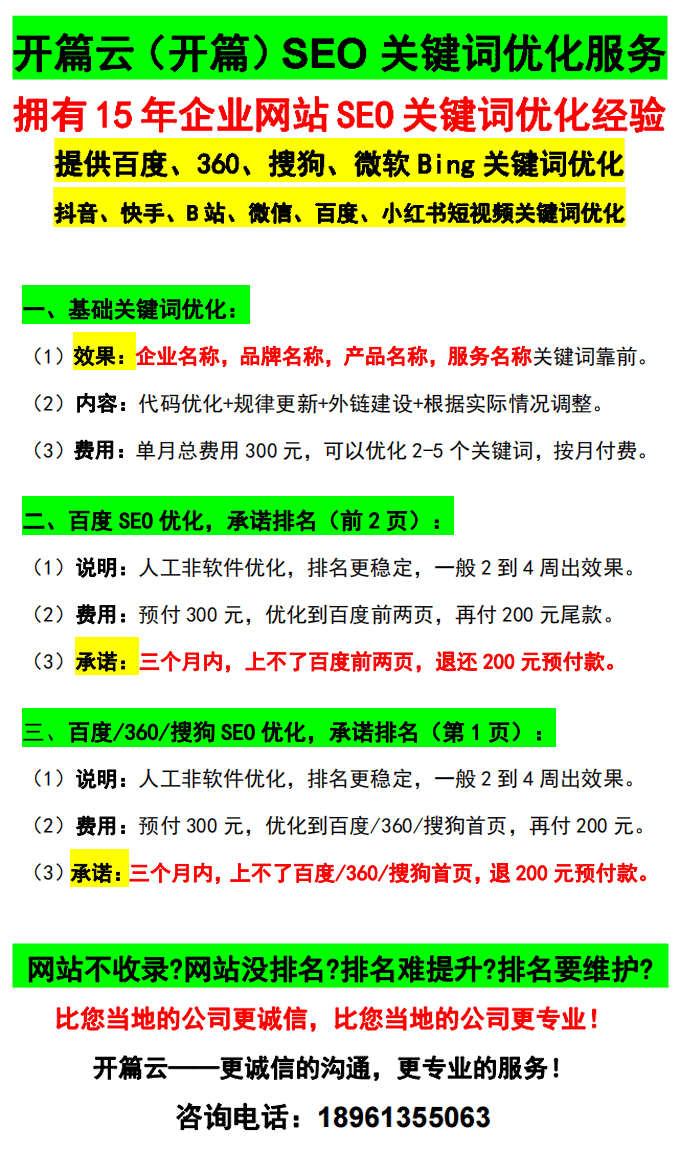 網(wǎng)站推廣向搜索引擎提交網(wǎng)站說明